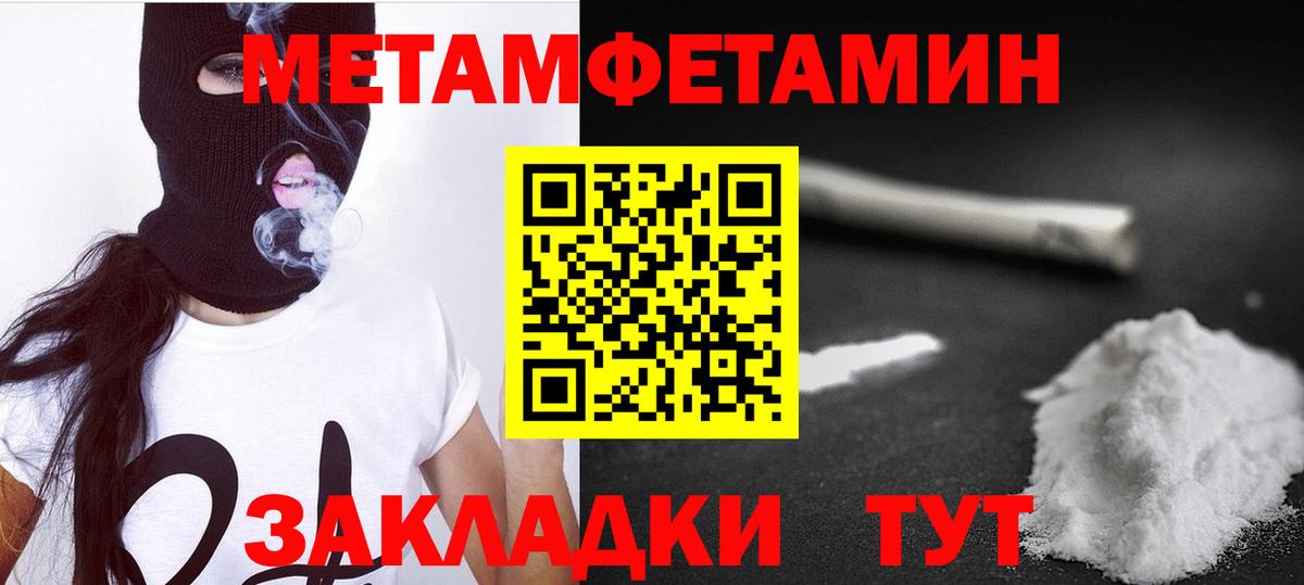 Владимир  АМФЕТАМИН 97%  Amphetamine  Вход с VPN 