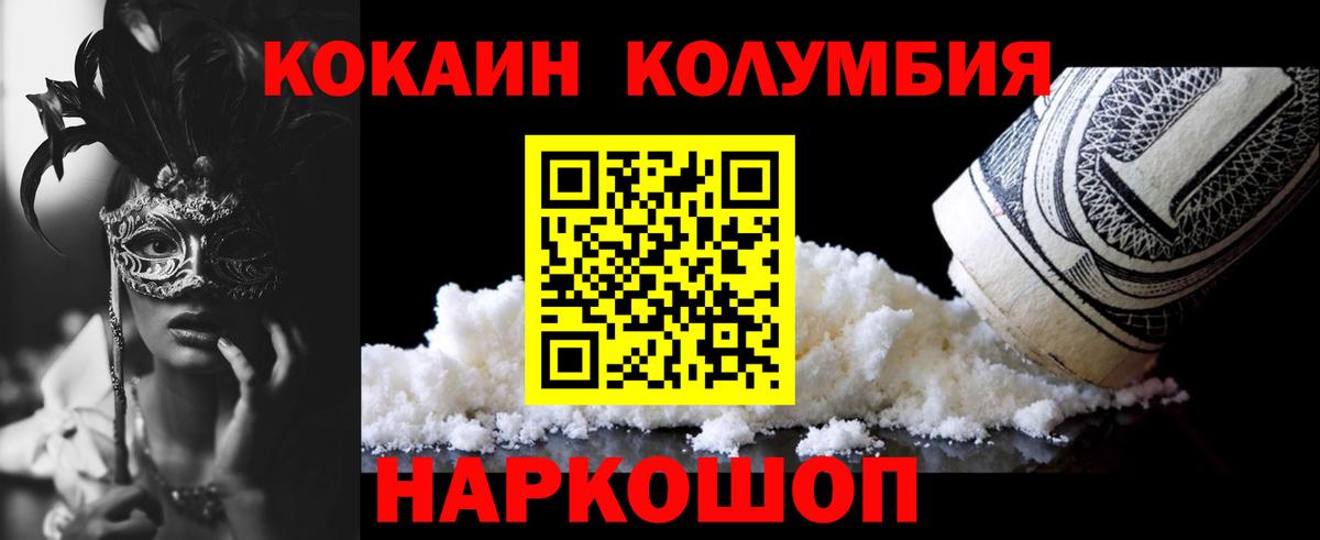 КОКАИН VHQ Владимир