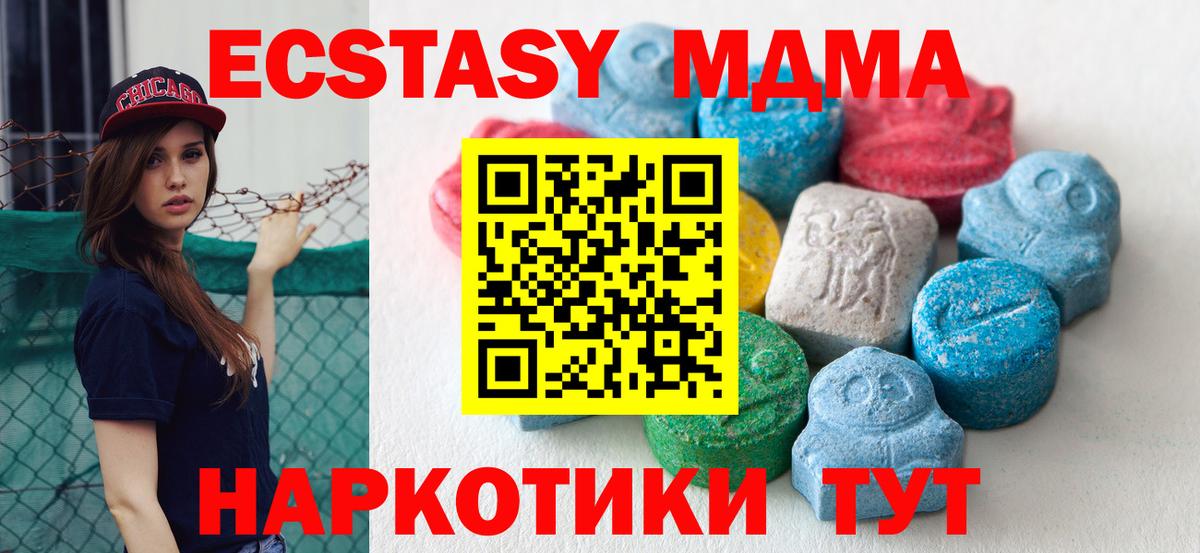 Владимир  Экстази  Вход с VPN  Экстази бентли 