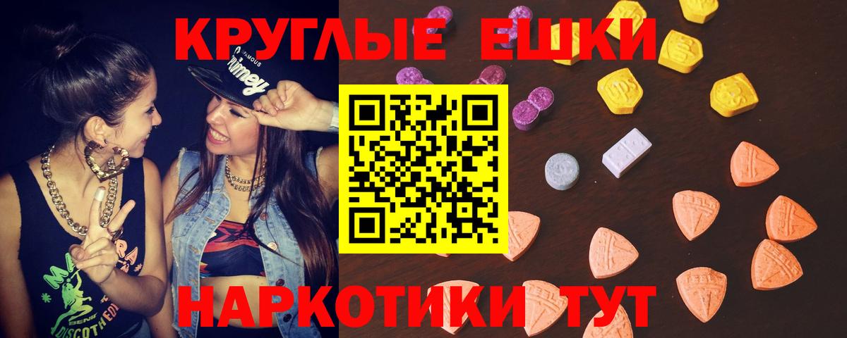 Ecstasy VHQ Владимир