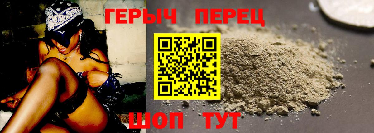 ГЕРОИН Афган Владимир