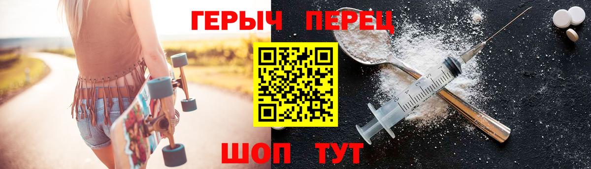 ГЕРОИН VHQ  Вход с VPN  Владимир 