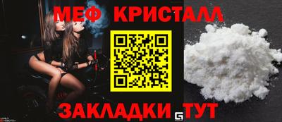 эйфоретик Апшеронск