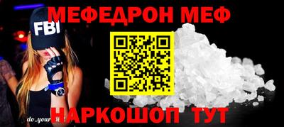 амф Аргун
