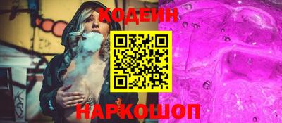 эйфоретик Апшеронск