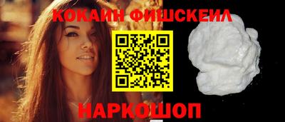 эйфоретик Апшеронск