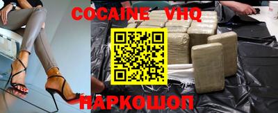 эйфоретик Апшеронск