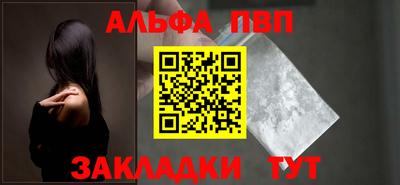 эйфоретик Апшеронск