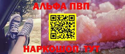 амф Аргун