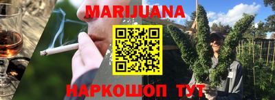 мяу мяу кристалл Гай