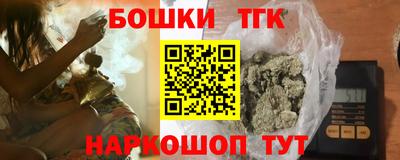 эйфоретик Апшеронск
