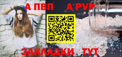 эйфоретик Апшеронск