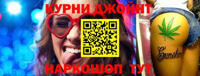 эйфоретик Апшеронск
