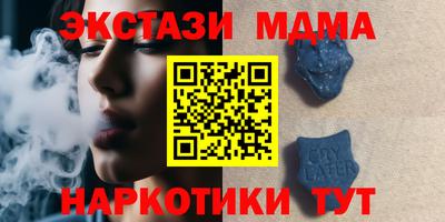 эйфоретик Апшеронск
