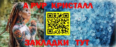 амф Аргун