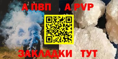 амф Аргун
