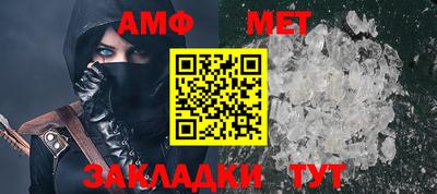 эйфоретик Апшеронск