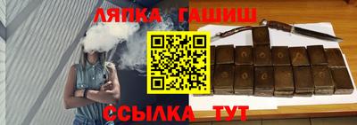 амф Аргун