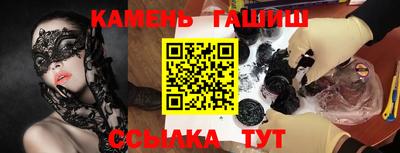 эйфоретик Апшеронск