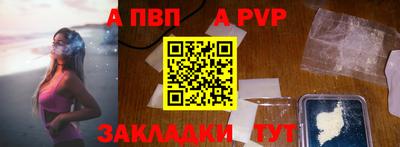 эйфоретик Апшеронск