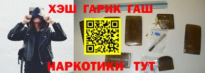 эйфоретик Апшеронск