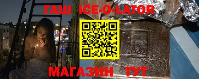 эйфоретик Апшеронск