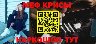 эйфоретик Апшеронск