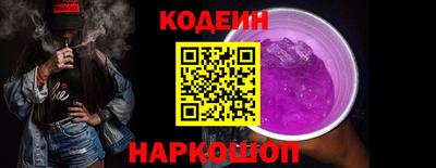 амф Аргун