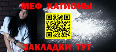 эйфоретик Апшеронск
