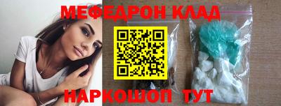 амф Аргун
