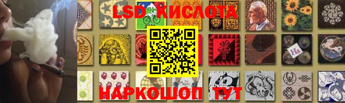 ЛСД экстази кислота  ЛСД экстази  Владимир  Вход с VPN  Лсд 25 экстази ecstasy 