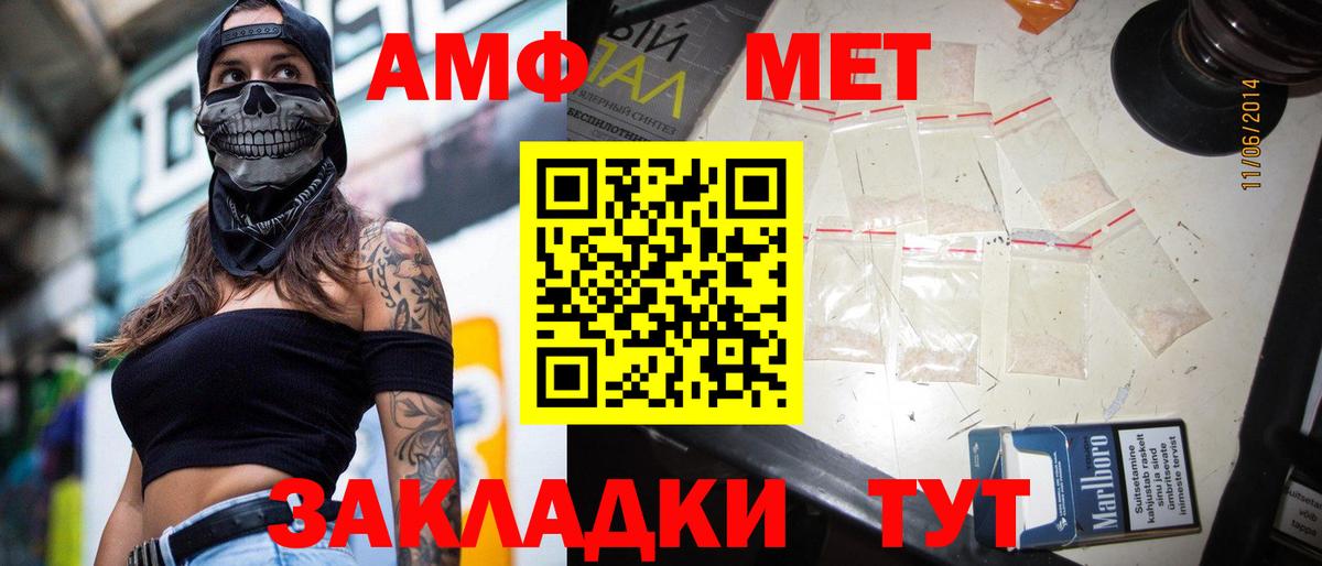 Владимир  Метамфетамин  Вход с VPN  Первитин витя 