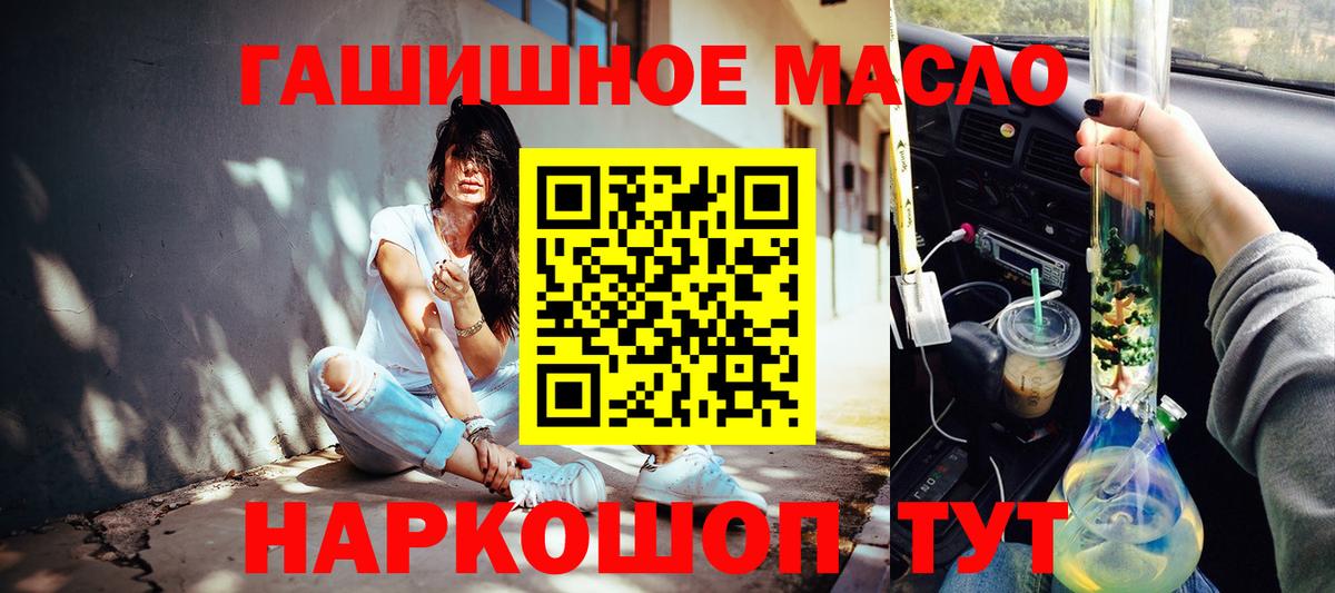 ТГК жижа Владимир