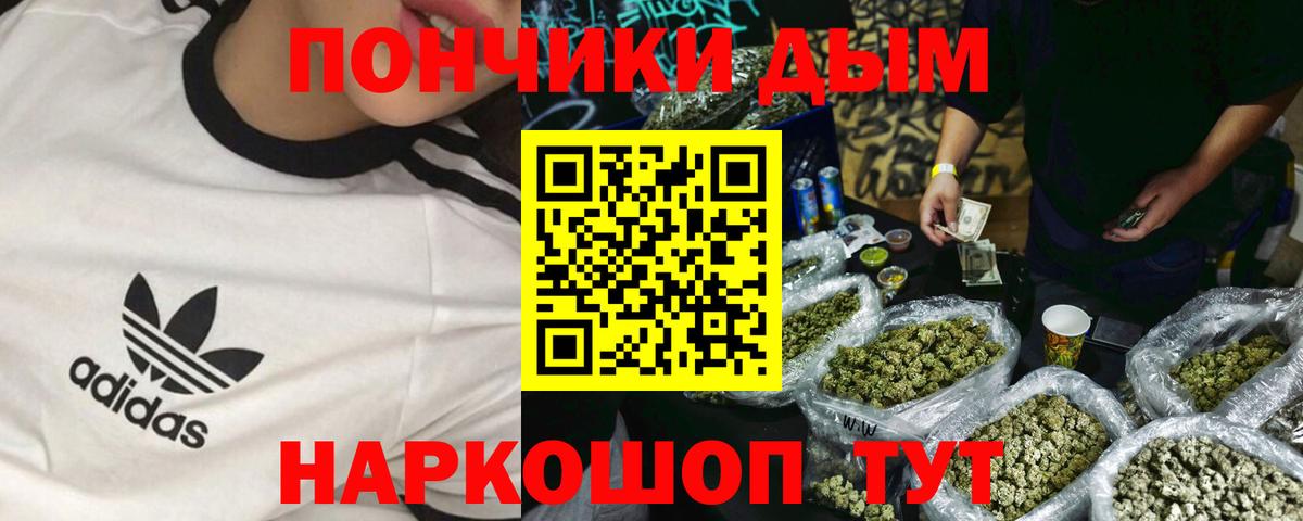 Владимир  Бошки марихуана марихуана  Бошки Шишки конопля  Вход с VPN 